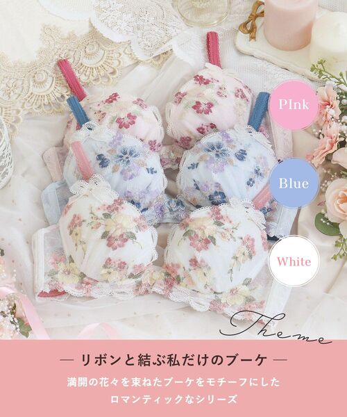 Risa Magli(リサマリ)の「ダニエラ ブラジャー (B-C) <V Make Type>(ブラジャー・レディース・ブルー/ベビーピンク/ホワイト・C75/C70/C65/B75/B70/B65)」の4枚目の写真