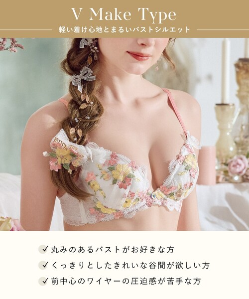 Risa Magli(リサマリ)の「ダニエラ ブラジャー (B-C) <V Make Type>(ブラジャー・レディース・ブルー/ベビーピンク/ホワイト・C75/C70/C65/B75/B70/B65)」の18枚目の写真