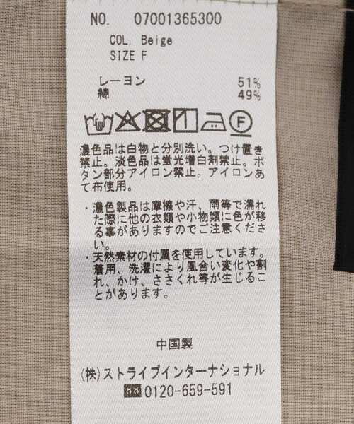 YECCA VECCA(イェッカヴェッカ)の「ORGABITS 5分袖スキッパーシャツ(シャツ/ブラウス・レディース・ブルーグリーン/ベージュ/チャコールグレー・FREE)」の17枚目の写真