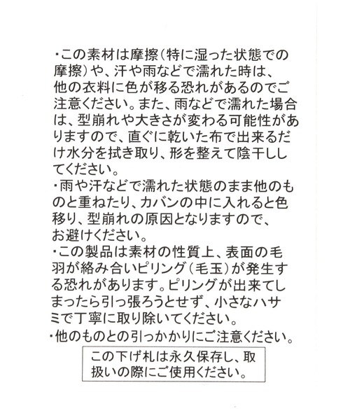 LAKOLE(ラコレ)の「ゆるリブニットビーニー / 799539(ニットキャップ/ビーニー・レディース・グレー/ベージュ/ブラック・FREE)」の9枚目の写真