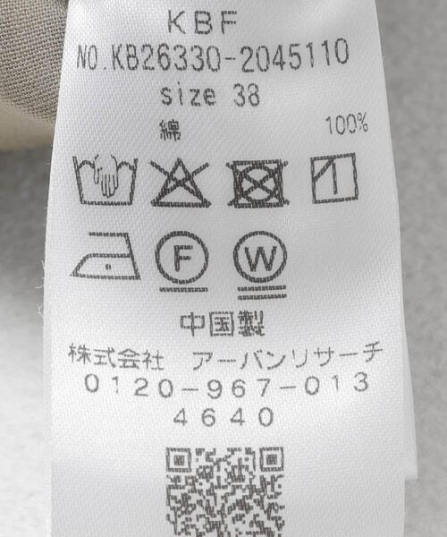 KBF(ケイビーエフ)の「ベルトSETタックパンツ(その他パンツ・レディース・アイボリー/ベージュ系その他/ブラック・38/36)」の8枚目の写真