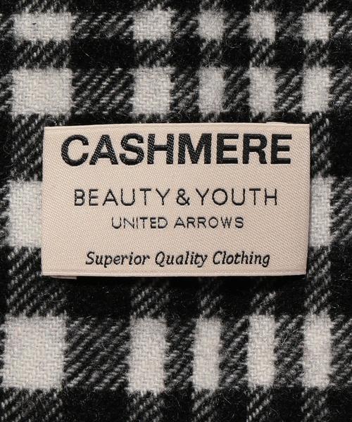 BEAUTY&YOUTH UNITED ARROWS（ビューティーアンドユース