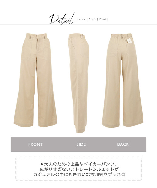 KOBE LETTUCE（コウベレタス）の「ベイカーポケットストレートワイドパンツ＊レディース/ボトムス[M2242]神戸レタス（その他パンツ・レディース・ベージュ/カーキ/ブラック・FREE）」の7枚目の写真