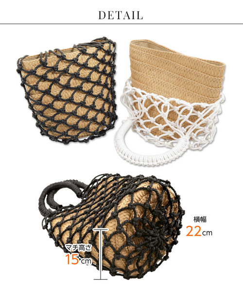 KOBE LETTUCE(コウベレタス)の「メッシュバケツトートカゴバッグ(かごバッグ・レディース・ホワイト/ブラック・FREE)」の7枚目の写真