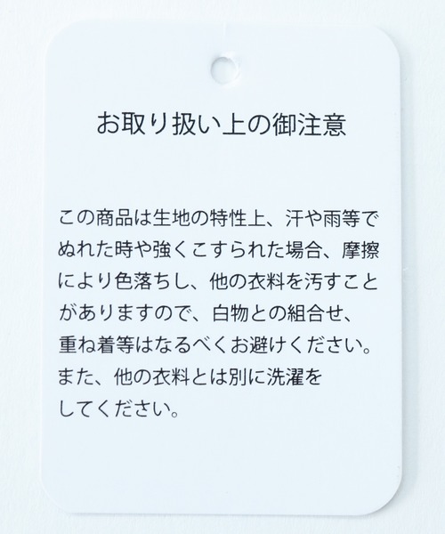 reca（レカ）の「バンドカラーシアーロングシャツ（シャツ/ブラウス・レディース・ブラック/オフホワイト/ピンク・M）」の22枚目の写真