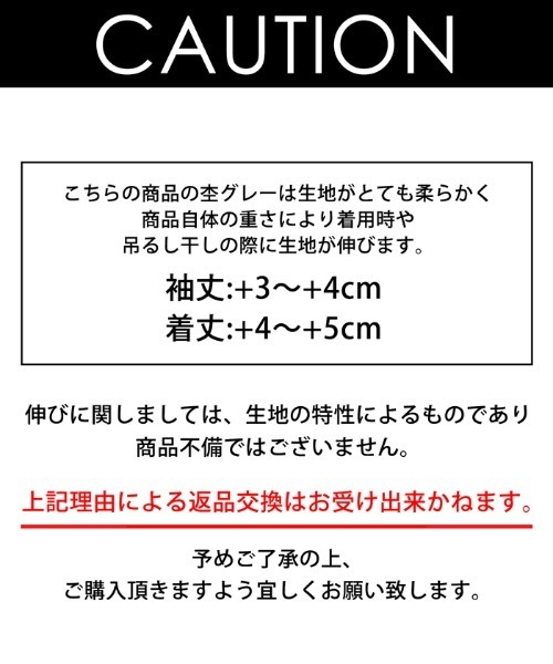 coca(coca)(コカ)の「\新色登場/エンボス加工Aラインフレアチュニック(Tシャツ/カットソー・レディース・ブラック/ダークベージュ/チャコールグレー/ライトベージュ/グレー・ONE SIZE/L/M)」の12枚目の写真