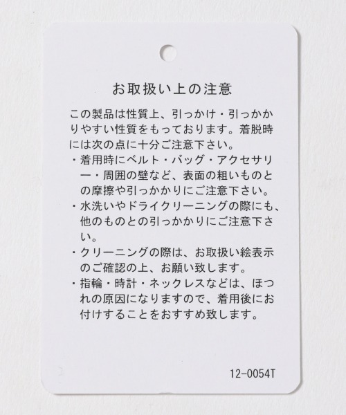 JEANASIS(ジーナシス)の「14GフレアロングVカーディガン/943432(カーディガン/ボレロ・レディース・ホワイト/ブラック/グレイッシュベージュ・FREE)」の13枚目の写真