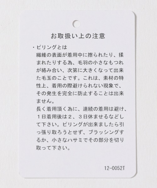 JEANASIS(ジーナシス)の「14GフレアロングVカーディガン/943432(カーディガン/ボレロ・レディース・ホワイト/ブラック/グレイッシュベージュ・FREE)」の8枚目の写真