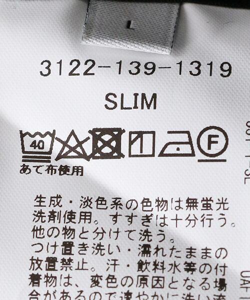 WORK TRIP OUTFITS GREEN LABEL RELAXING(ワークトリップアウトフィッツグリーンレーベル リラクシング)の「OLT<機能 / 洗濯機洗い可・ストレッチ> WTO A+ メッシュトリコット MODERN ジャケット(テーラードジャケット・メンズ・ネイビー/ライトグレー・XS/42/L/48/S/44/XL/50/M/46)」の20枚目の写真