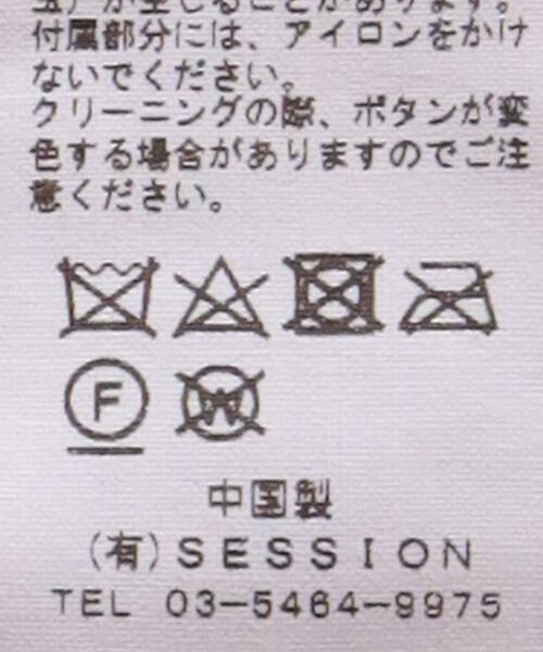 SAYAKADAVIS（サヤカディヴィス）の「＜SAYAKA DAVIS（サヤカ デイビス