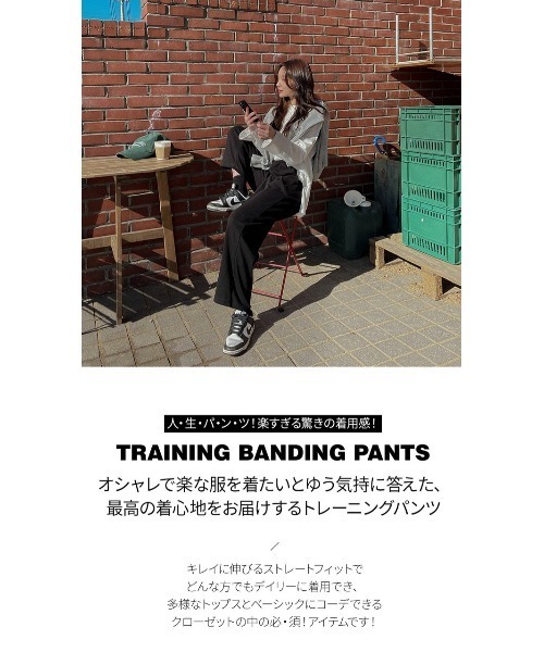 SONA（ソナ）の「SONYUNARA [企画]神シルエットスウェットバンディングパンツ（スウェットパンツ・レディース・ブラック/グレー/ライトベージュ・150/160）」の5枚目の写真