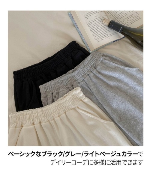 SONA（ソナ）の「SONYUNARA [企画]神シルエットスウェットバンディングパンツ（スウェットパンツ・レディース・ブラック/グレー/ライトベージュ・150/160）」の6枚目の写真