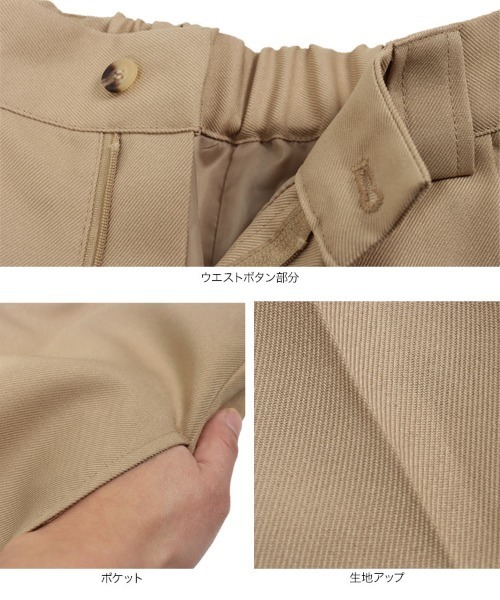 KOBE LETTUCE（コウベレタス）の「タックショートパンツ[M3526]（その他パンツ・レディース・モカ/オレンジ/ベージュ/ブラック・FREE）」の5枚目の写真