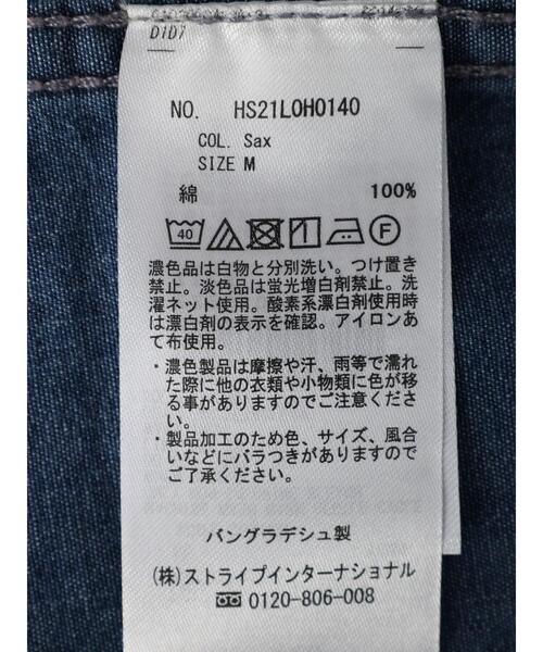 AMERICAN HOLIC（アメリカンホリック）の「【WEB限定】カジュアルシャツワンピース（ワンピース・レディース・ベージュ/サックスブルー・M/L）」の10枚目の写真