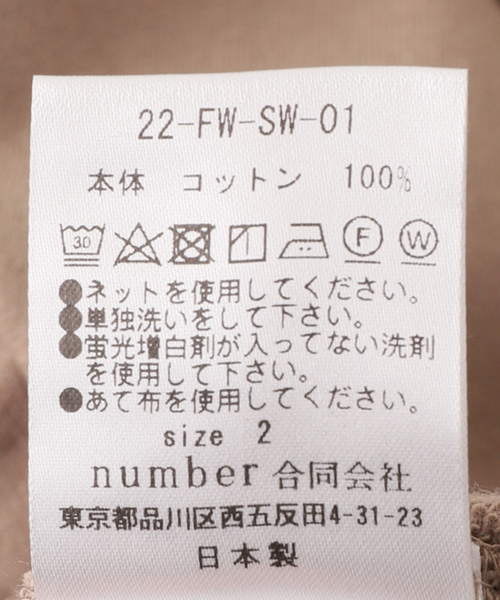 no.(ナンバー)の「【NO. / ナンバー】DOUBLE COLLAR NECK SWEAT(スウェット・メンズ・ブラック/ベージュ・MEDIUM/SMALL)」の16枚目の写真