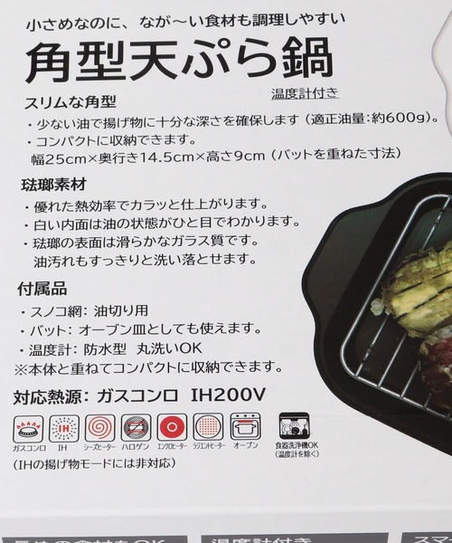 URBAN RESEARCH DOORS（アーバンリサーチドアーズ）の「富士ホーロー　角型天ぷら鍋（キッチンツール・レディース・ホワイト・-）」の15枚目の写真