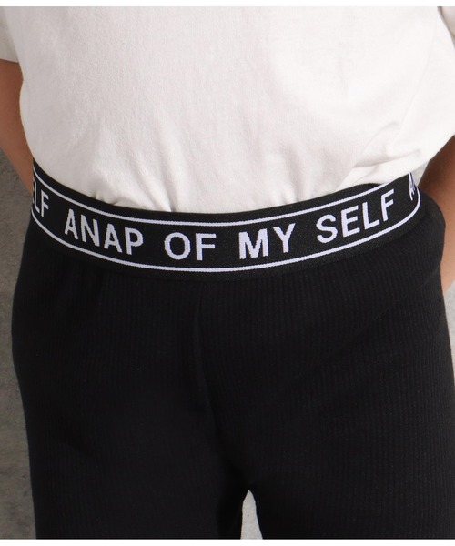 ANAP kids(アナップキッズ)の「ウエストロゴゴムテレコレギンス(レギンス/スパッツ・キッズ・ブラック/グレー・100cm/120cm/110cm/130cm)」の10枚目の写真