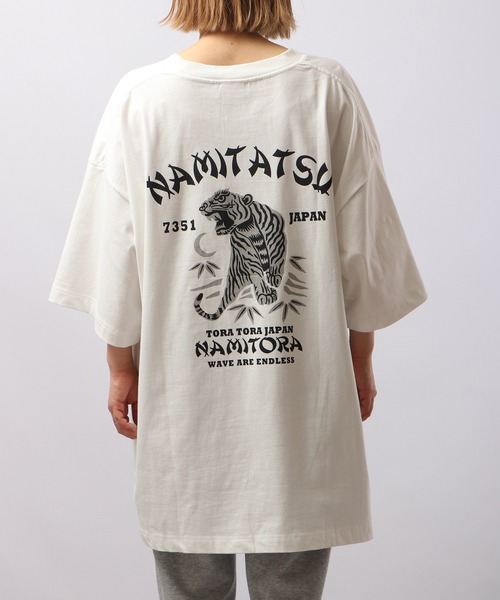 波達(NAMITATSU)（ナミタツ）の「波達(NAMITATSU) 虎和柄TeeBIG 半袖（Tシャツ/カットソー・メンズ・ホワイト/ブラック・3XL/2XL/4XL）」の8枚目の写真