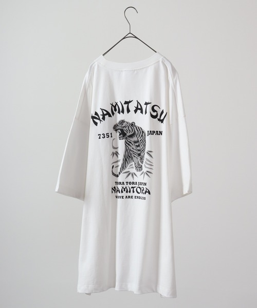 波達(NAMITATSU)（ナミタツ）の「波達(NAMITATSU) 虎和柄TeeBIG 半袖（Tシャツ/カットソー・メンズ・ホワイト/ブラック・3XL/2XL/4XL）」の21枚目の写真