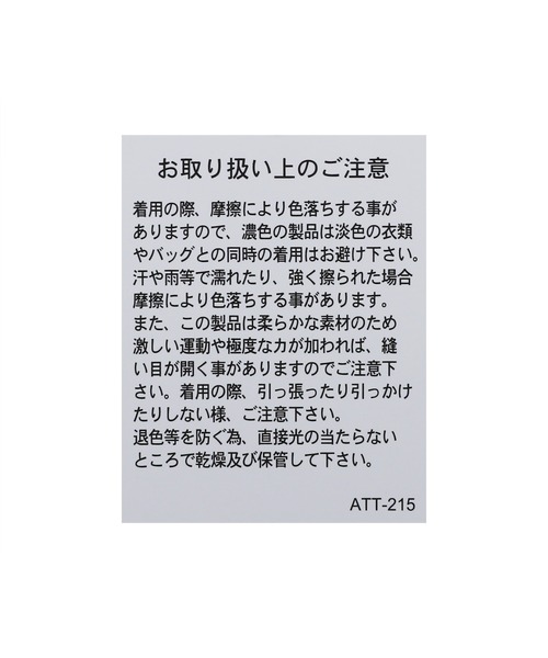 reca（レカ）の「ボタニカル柄イージーパンツ（その他パンツ・レディース・ベージュ/グレー・FREE）」の17枚目の写真