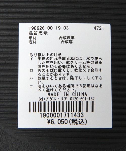 ALAND（エーランド）の「ベルトツキサンダル 2198626（サンダル・レディース・ブラック/ホワイト・MEDIUM/LARGE/SMALL）」の15枚目の写真