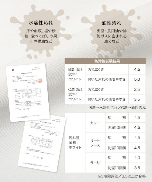 KOBE LETTUCE（コウベレタス）の「[ 選べる2タイプ ] 汚れにくい テーパードorワイドシルエットパンツ（その他パンツ・レディース・ブラック/ホワイト系/ホワイト/ブラック系・L/M/M1/L1）」の18枚目の写真
