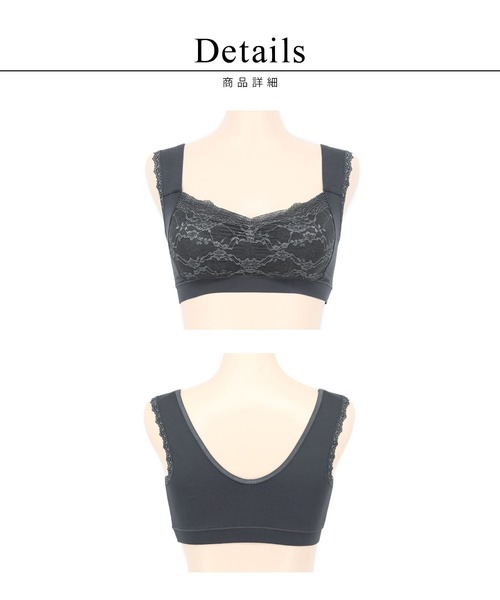 tu-hacci（ツーハッチ）の「【累計80万枚突破！】まるごと包むプレミアムナイトブラ「Rakusiaラクシア」ホックレス被りタイプ（ナイトブラ・レディース・ラベンダー/チャコールグレー/ブラック/ブルーグレー/スモークピンク・80L/70M/70L/65L/85L/80LL/65M/75L/70LL/75LL/75M/65LL/80M/85M）」の22枚目の写真