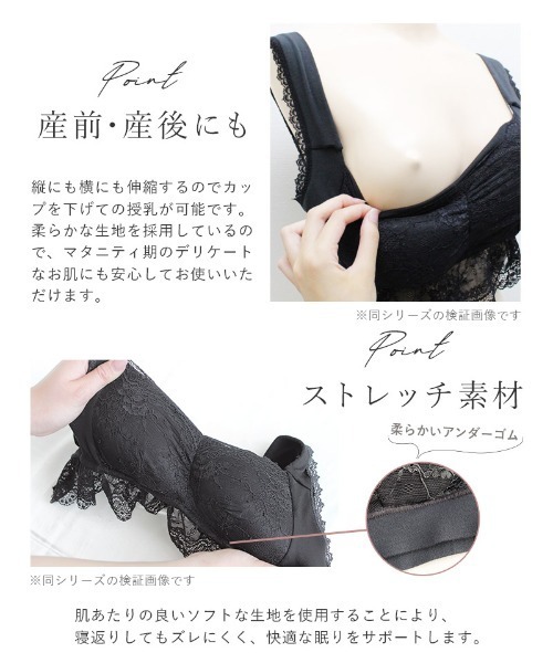 tu-hacci（ツーハッチ）の「【累計80万枚突破！】まるごと包むプレミアムナイトブラ「Rakusiaラクシア」ホックレス被りタイプ（ナイトブラ・レディース・ラベンダー/チャコールグレー/ブラック/ブルーグレー/スモークピンク・80L/70M/70L/65L/85L/80LL/65M/75L/70LL/75LL/75M/65LL/80M/85M）」の20枚目の写真