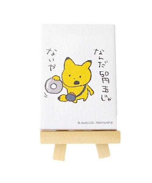 entre square（アントレスクエアー）の「スタジオU.G/にしむらゆうじ