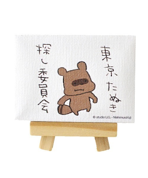 り*す様 にしむらゆうじ　2019年にかべに描いた想い出のやつ　アートキャンバス entre square（アントレスクエアー）の「スタジオU.G/にしむらゆうじ