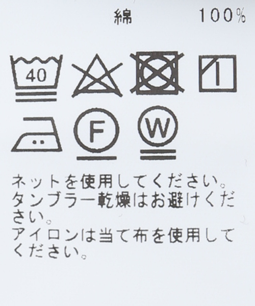 JOURNAL STANDARD（ジャーナルスタンダード）の「マルチボーダーTシャツ（Tシャツ/カットソー・メンズ・ベージュ/コバルトブルー/ブラック・MEDIUM/LARGE）」の13枚目の写真