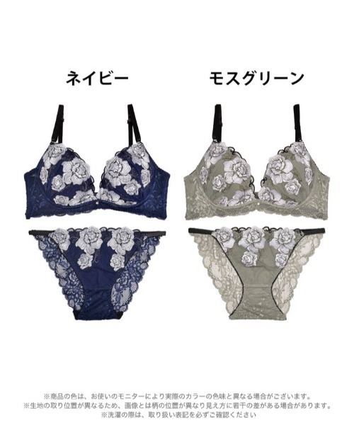 ブリリアント シック ローズ 育乳 脇高 ブラジャー & バック透け フル