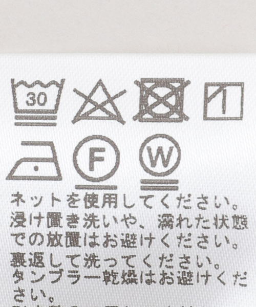 JOURNAL STANDARD relume（ジャーナルスタンダード　レリューム）の「フェイドカモ レイヤードラウンド タンクトップ（Tシャツ/カットソー・メンズ・ベージュ/ブラック系その他/カーキ・SMALL/MEDIUM/LARGE）」の16枚目の写真