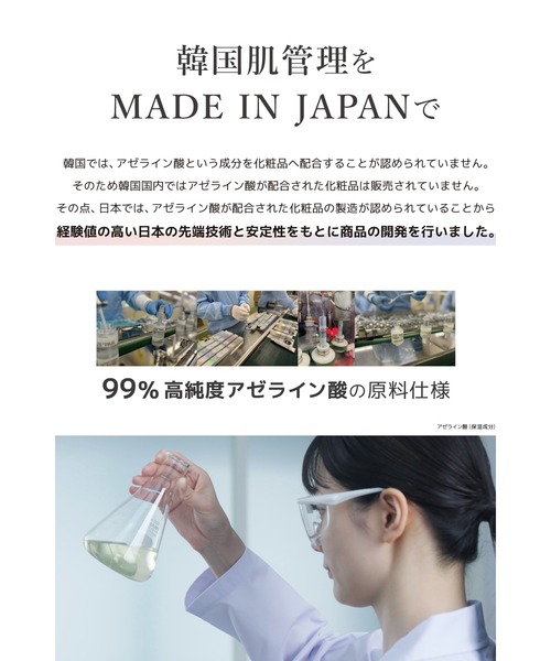 NATURE REPUBLIC（ネイチャーリパブリック）の「アゼペア化粧水（化粧水・レディース・その他・フリー）」の5枚目の写真