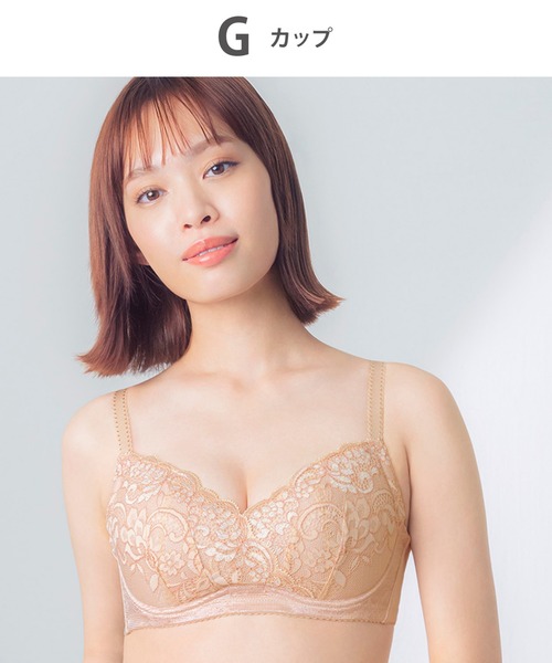 小さく見せるブラ」（ブラジャー）｜Wing（ウイング）の