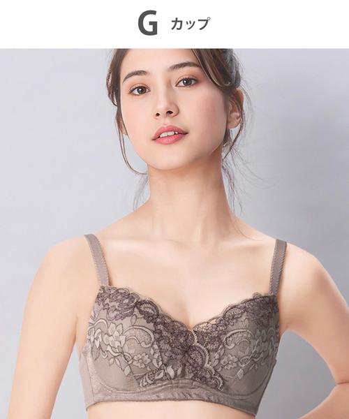 WING（ウイング）の「「小さく見せるブラ」（ブラジャー）」 - WEAR