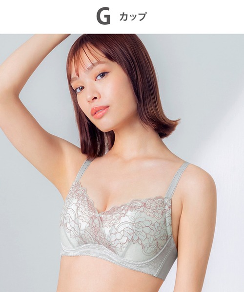 小さく見せるブラ」（ブラジャー）｜Wing（ウイング）の