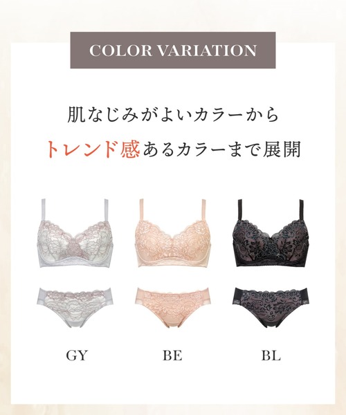 セール】「小さく見せるブラ」（ブラジャー）｜Wing（ウイング