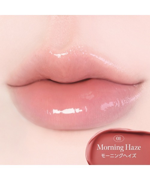 Milk Touch（ミルクタッチ）の「【NEW! #花雨グロス】デューステインシアーリップグロス（口紅/リップティント/グロス・レディース・03ピオニーレイン/01モーニングヘイズ(WEB限定カラー)/02バブリーピンク/07モーヴシャワー/04メロウエンディング(WEB限定カラー)/05ピーチドロップ/06ローズデミュア・FREE）」の13枚目の写真