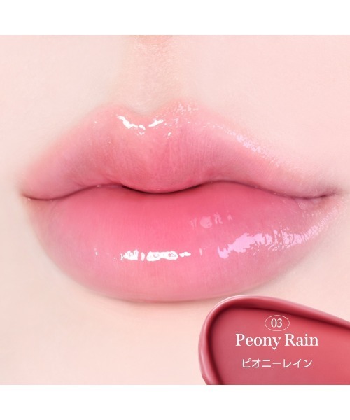 Milk Touch（ミルクタッチ）の「【NEW! #花雨グロス】デューステインシアーリップグロス（口紅/リップティント/グロス・レディース・03ピオニーレイン/01モーニングヘイズ(WEB限定カラー)/02バブリーピンク/07モーヴシャワー/04メロウエンディング(WEB限定カラー)/05ピーチドロップ/06ローズデミュア・FREE）」の15枚目の写真