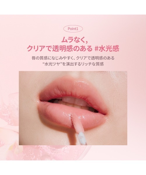 Milk Touch(ミルクタッチ)の「<全13色> デューステインシアーリップグロス(口紅/リップティント/グロス・レディース・03ピオニーレイン/01モーニングヘイズ(WEB限定カラー)/02バブリーピンク/07モーヴシャワー/04メロウエンディング(WEB限定カラー)/05ピーチドロップ/06ローズデミュア・FREE)」の19枚目の写真