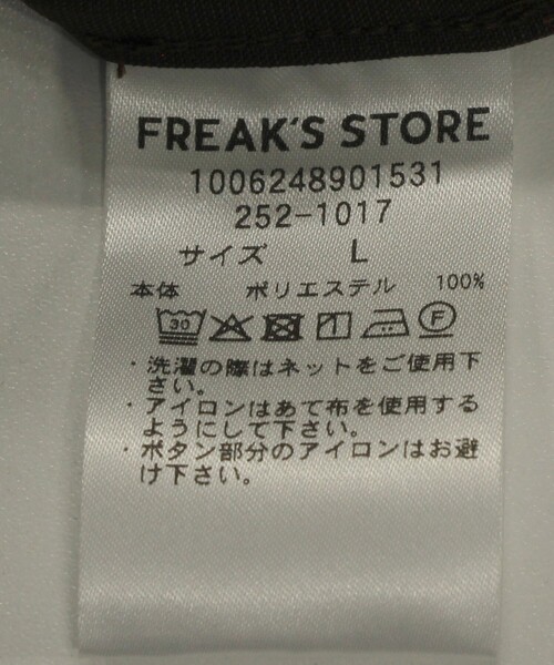 FREAK'S STORE（フリークスストア）の「FREAK’S STORE/フリークスストア Reflax 機能性素材 リラックスフィット オープンカラーシャツ ショートスリーブ/吸水速乾/イージーケア/UVカット/接触冷感/エコ素材/ストレッチ（シャツ/ブラウス・メンズ・チャコールグレー/ブラック/オフホワイト/ブラウン・SMALL/MEDIUM/LARGE）」の12枚目の写真