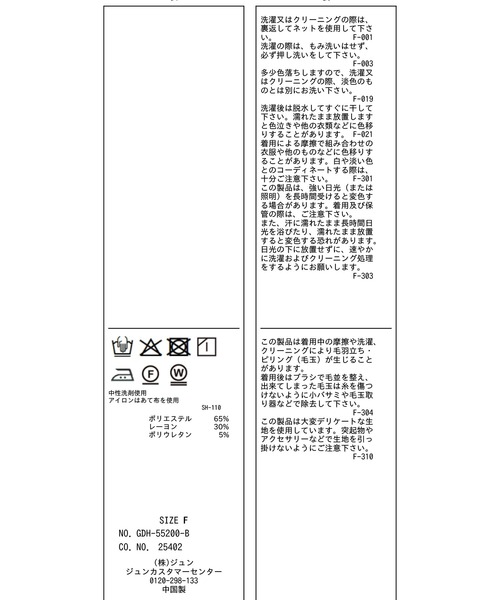 ROPE' PICNIC（ロペピクニック）の「チェックネルシャツ/リンクコーデ（シャツ/ブラウス・レディース・チャコールグレー/ブルー/オレンジ/ベージュ・FREE）」の5枚目の写真