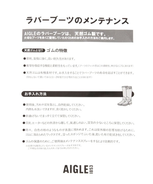 studio CLIP（スタディオクリップ）の「【daily CLIP】AIGLE CORLAY（サンダル・レディース・ブラック/レッド・MEDIUM/LARGE）」の14枚目の写真