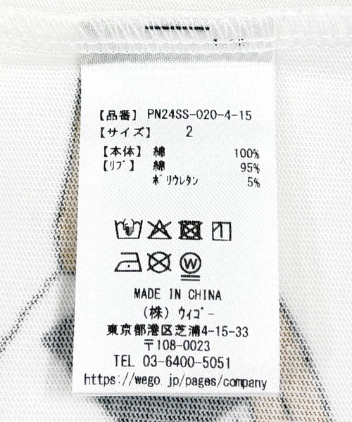 PUNYUS（プニュズ）の「【新サイズ】フード総柄Ｔシャツ(ONIGIRI)（Tシャツ/カットソー・レディース・ブラック・1/2/3/4/5）」の17枚目の写真