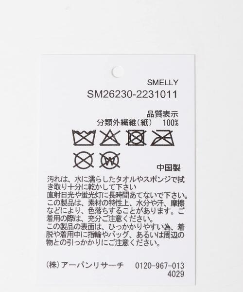 SMELLY(スメリー)の「ドットペーパーバケットハット(ハット・レディース・ベージュ/アイボリー・-)」の19枚目の写真