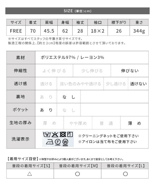 reca(レカ)の「【ZOZOTOWN限定】ピンストライプ半袖ジャケット(テーラードジャケット・レディース・ベージュ/チャコールグレー・FREE)」の14枚目の写真