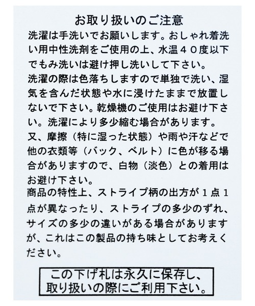 reca(レカ)の「【ZOZOTOWN限定】ピンストライプ半袖ジャケット(テーラードジャケット・レディース・ベージュ/チャコールグレー・FREE)」の20枚目の写真