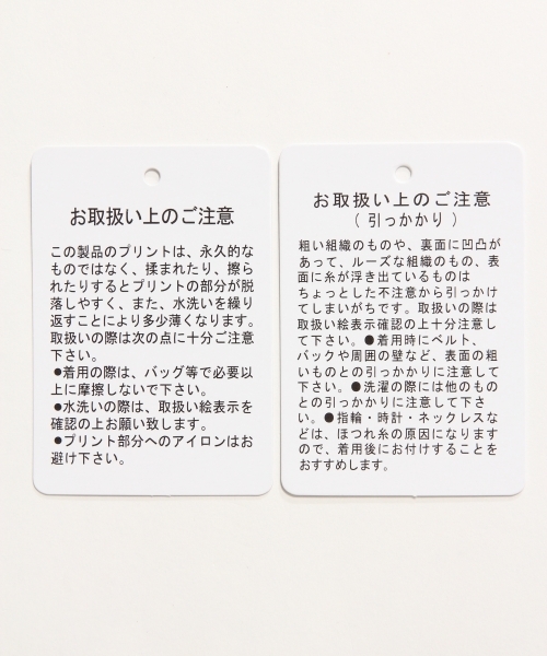 RAGEBLUE（レイジブルー）の「＜USAコットン使用＞裏毛プリントクルー/713651（Tシャツ/カットソー・メンズ・グレー/ブルー/ネイビー/ホワイト・MEDIUM/LARGE）」の8枚目の写真