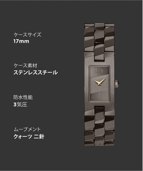 ARMANI EXCHANGE（アルマーニエクスチェンジ）の「アルマーニ・エクスチェンジ 腕時計 レディース アナログ ステンレス AX4703（アナログ腕時計・レディース・ブラウン・FREE）」の10枚目の写真